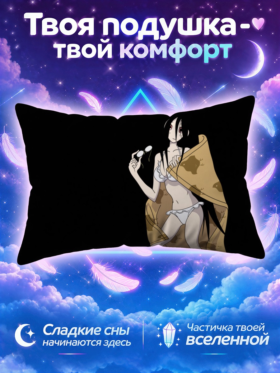 Подушка Кири Комори в белом бикини