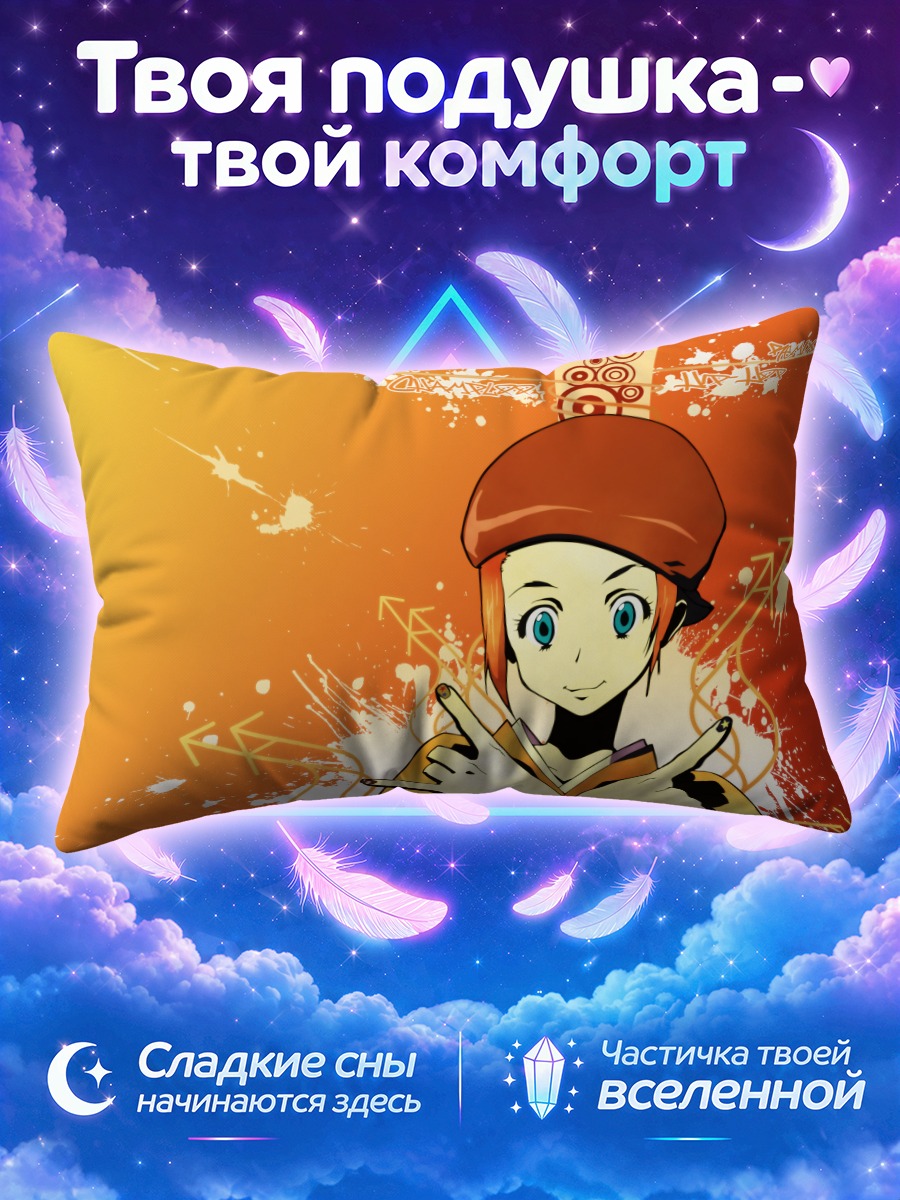 Подушка Касуми Фуу в стиле