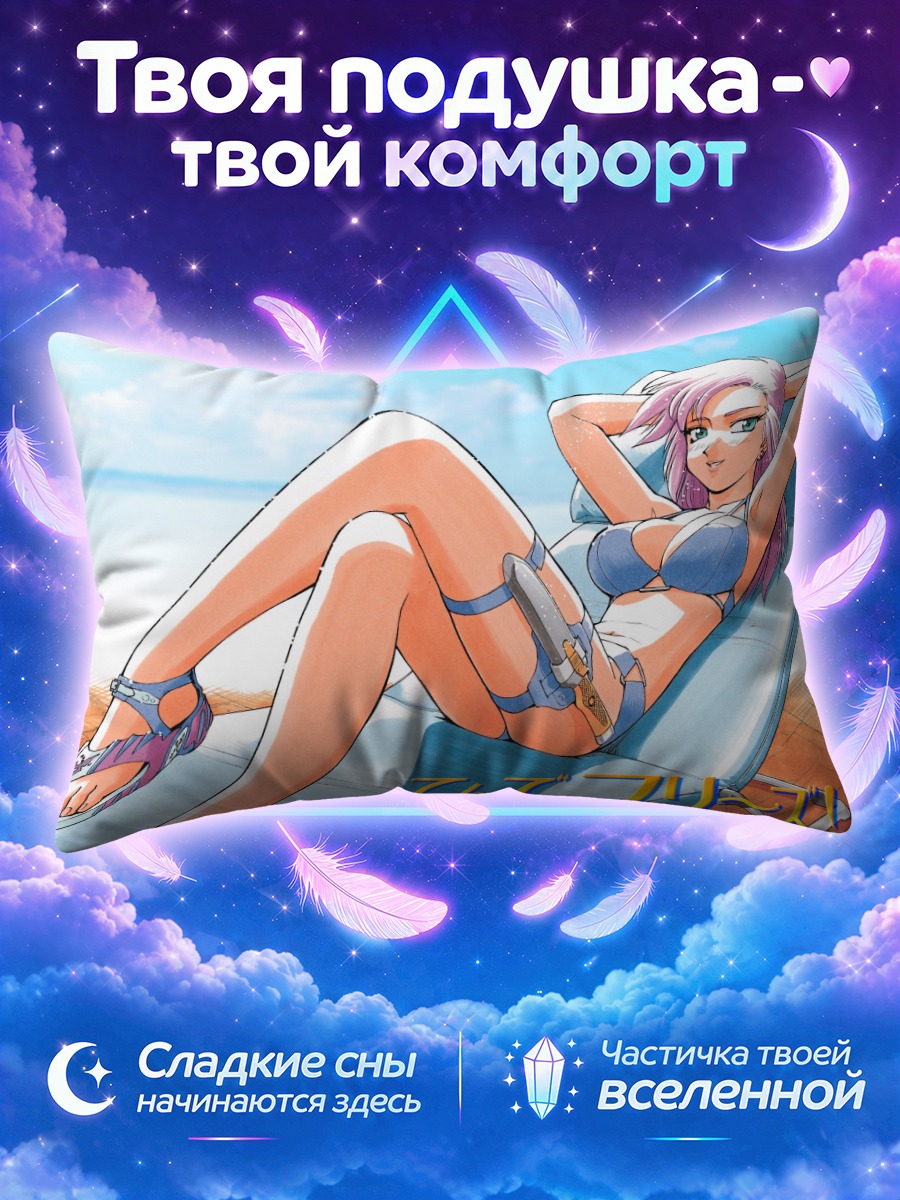 Подушка Тенде Фриз на голубом шезлонге