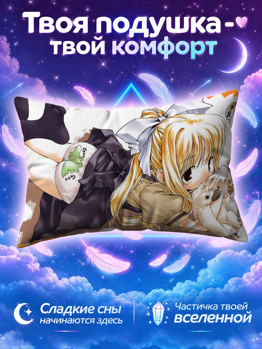 Подушка Мисузу Камио с игрушкой
