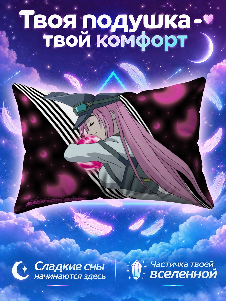 Подушка Симка в форме