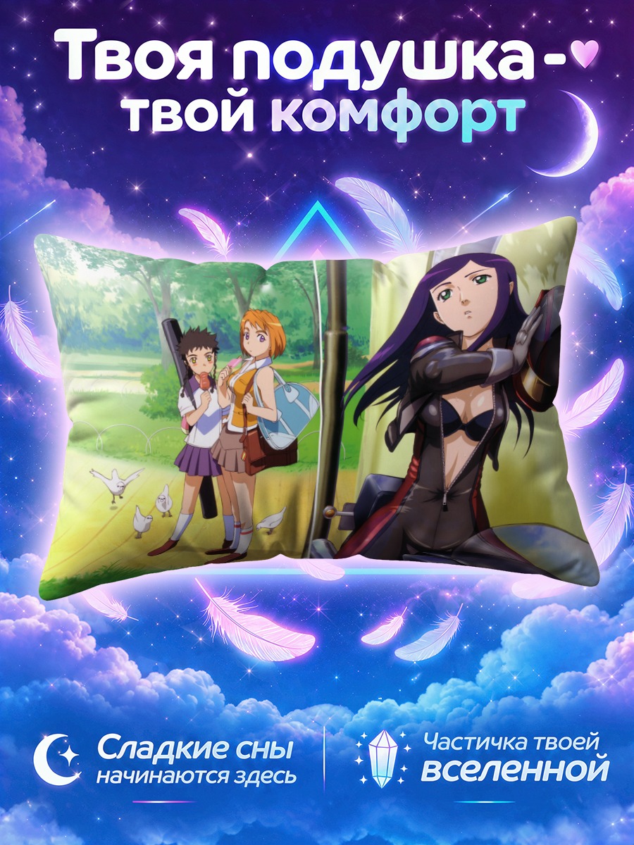 Подушка Май Токиха в бою