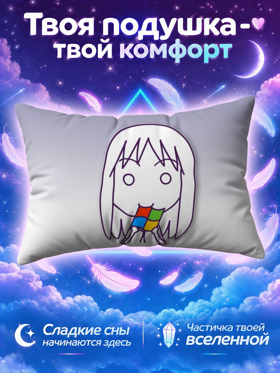 Подушка Аюму Касуга с Виндоус