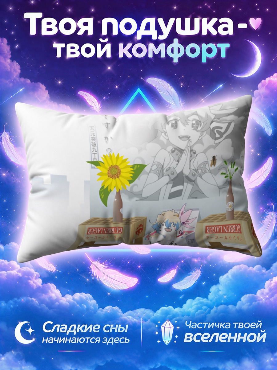 Подушка Ниа Теппелин с подсолнухом
