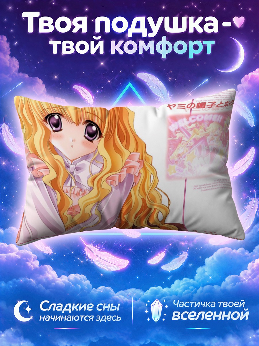 Подушка Лилит в кружевах