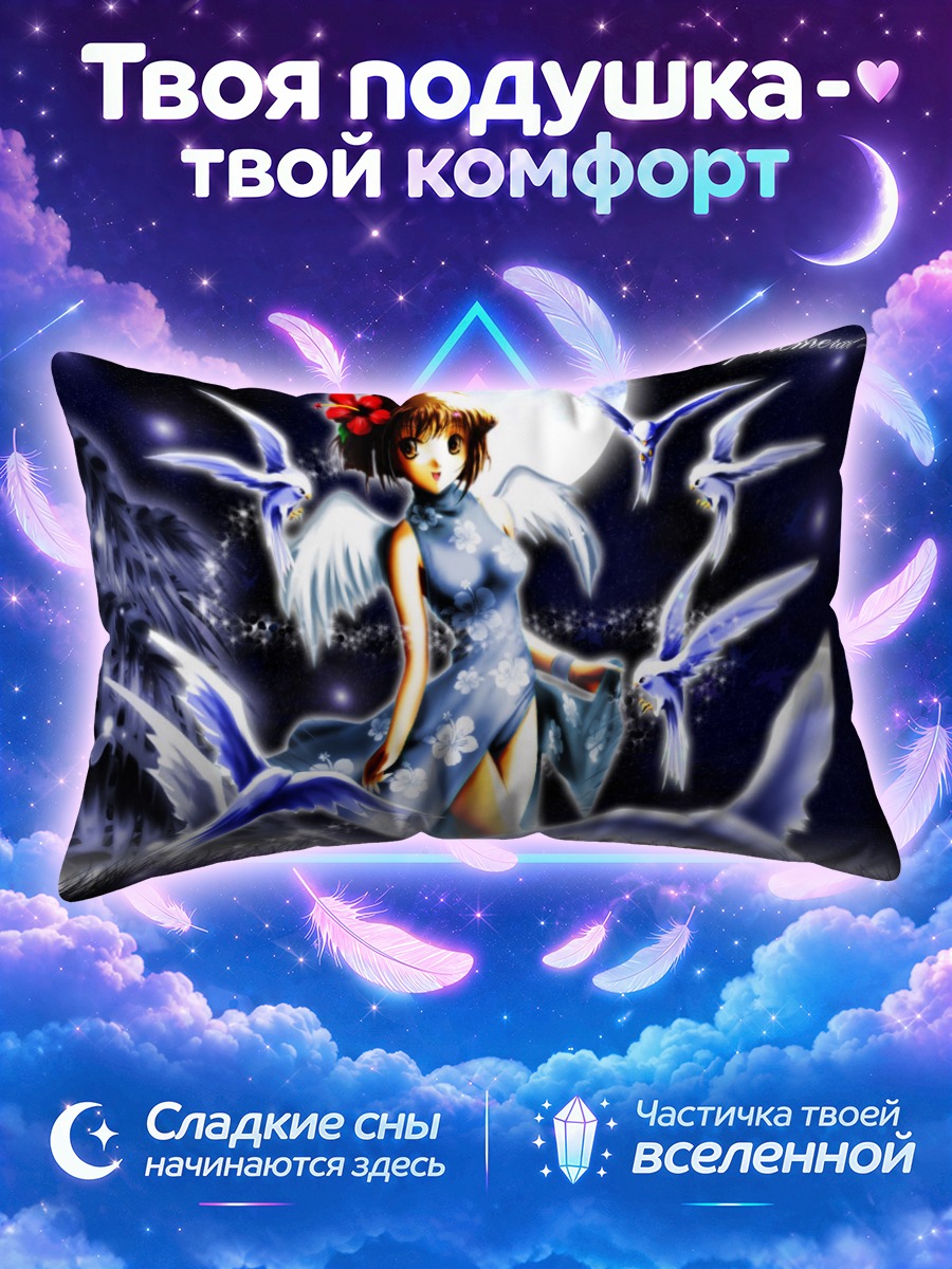 Подушка Диззи и птицы