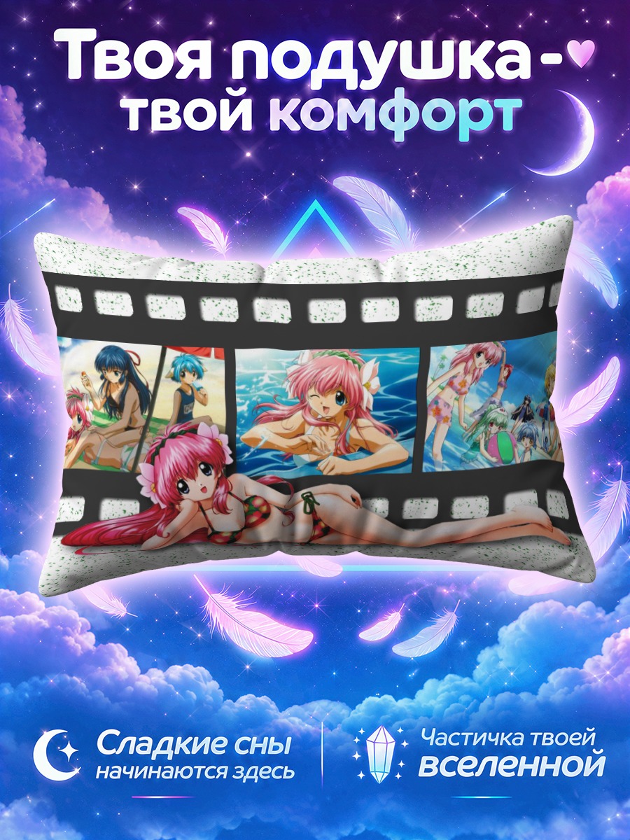 Подушка Галактический Ангел на пляже