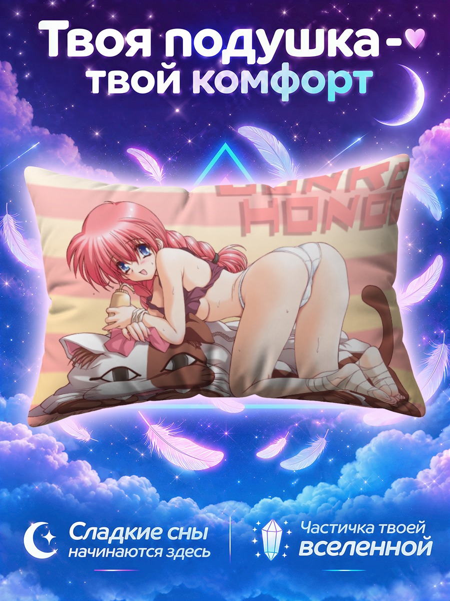 Подушка Донко Хондо с котом