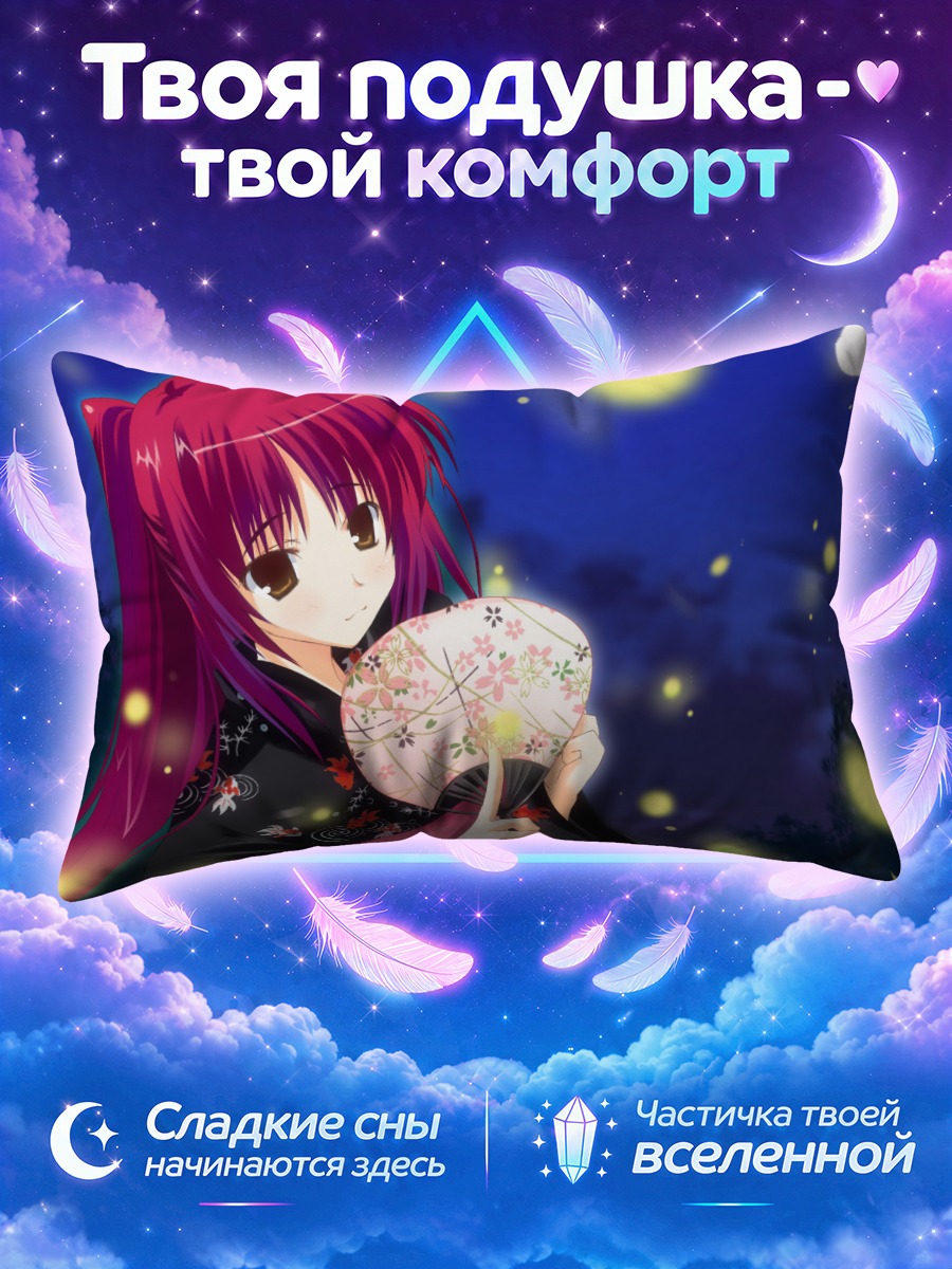 Подушка Тамаки Косака с веером