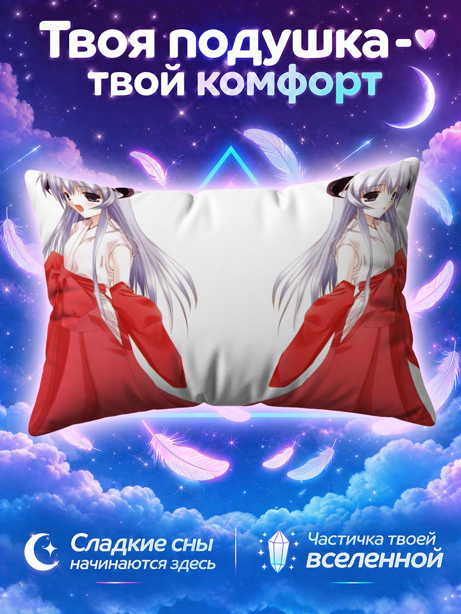Подушка Ханью в красном