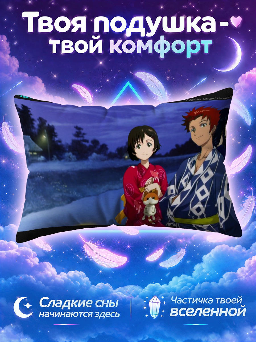 Подушка Зегапейн зимняя прогулка