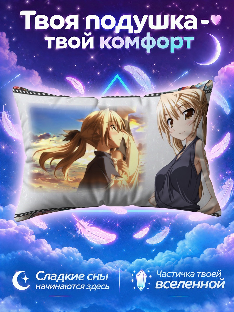 Подушка Девушка у киноленты на закате