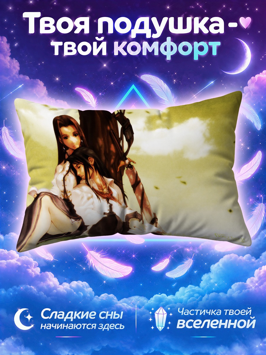 Подушка Душа в лесу