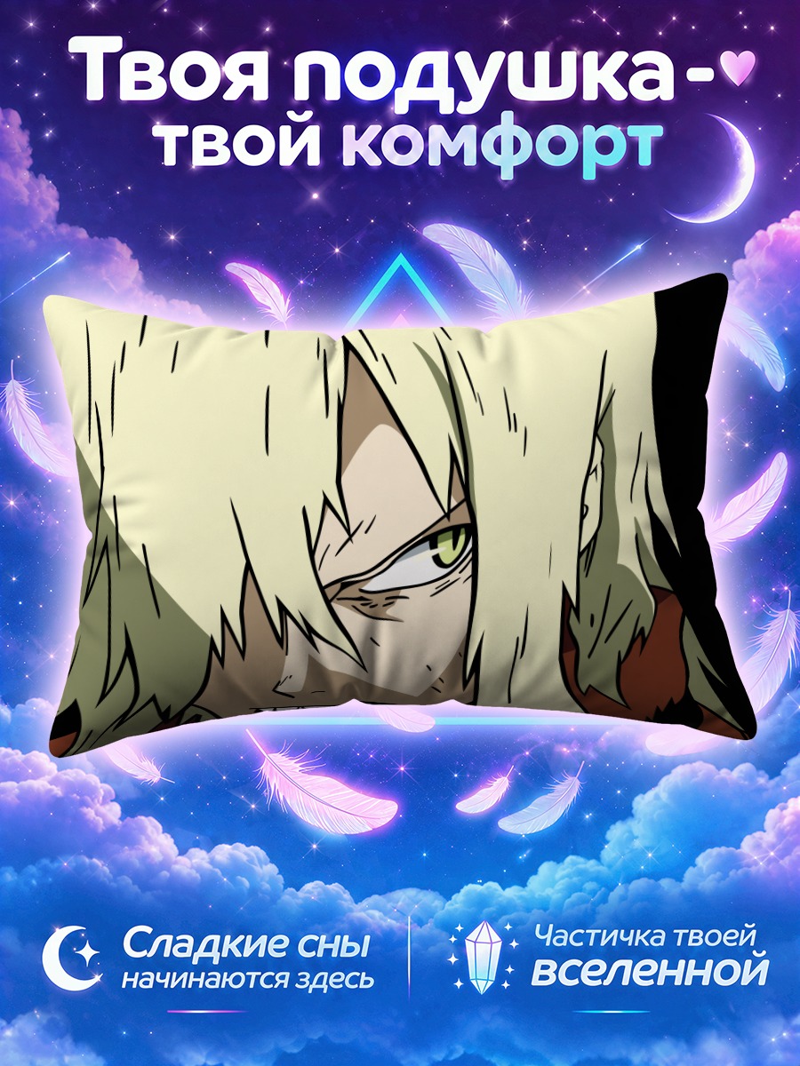 Подушка Вирал с прядями на лице