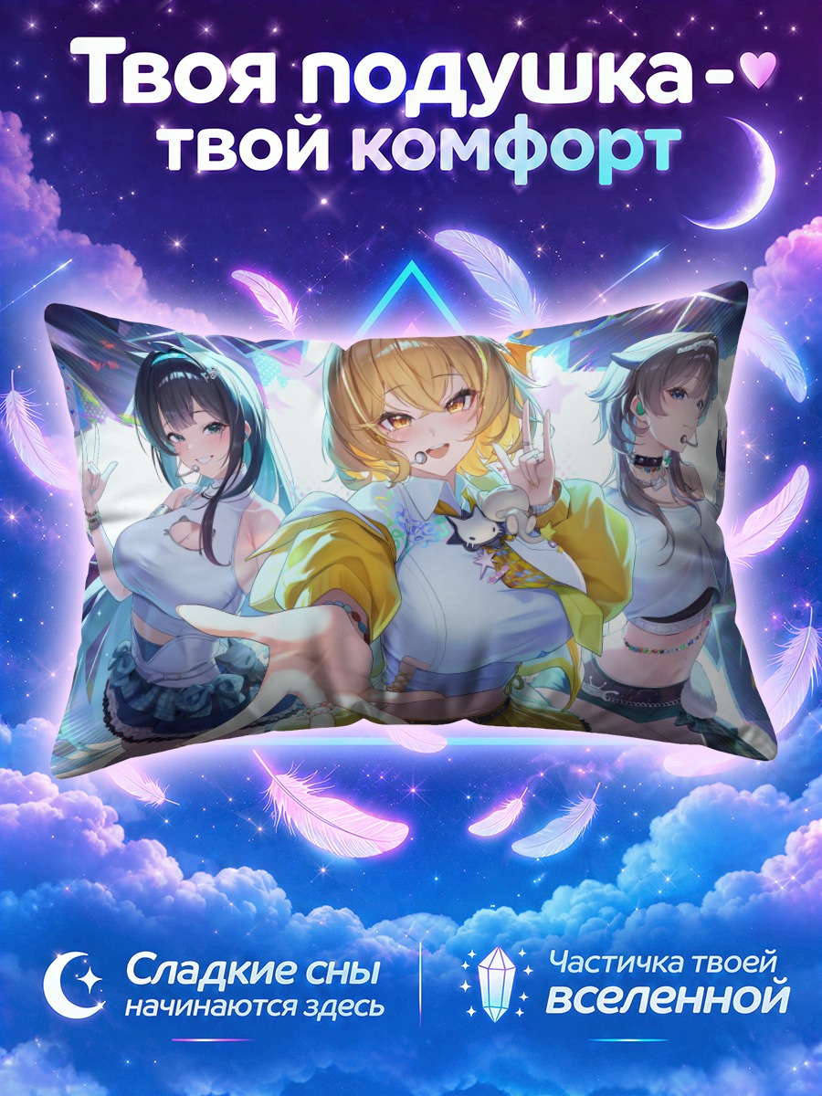 Подушка Девушки Никке на сцене с куклой