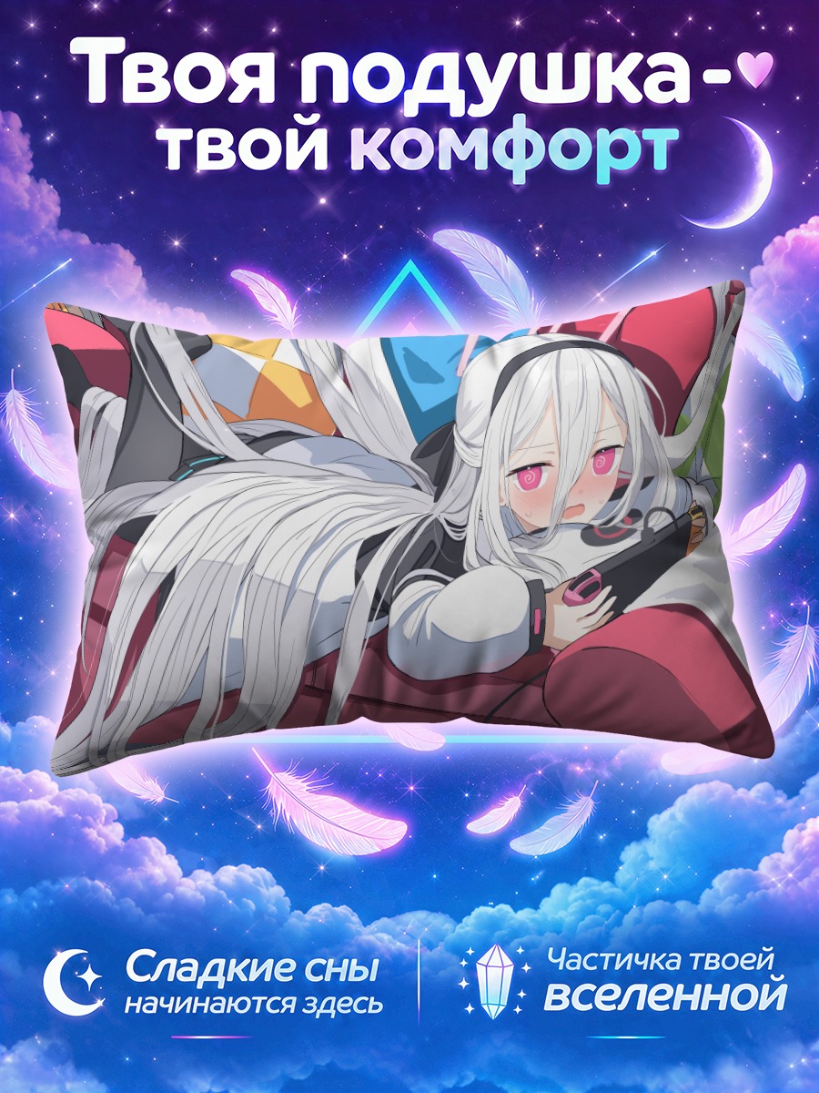 Подушка Кей с геймпадом на диване