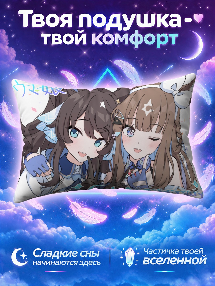 Подушка Мику и Дэринг Такт