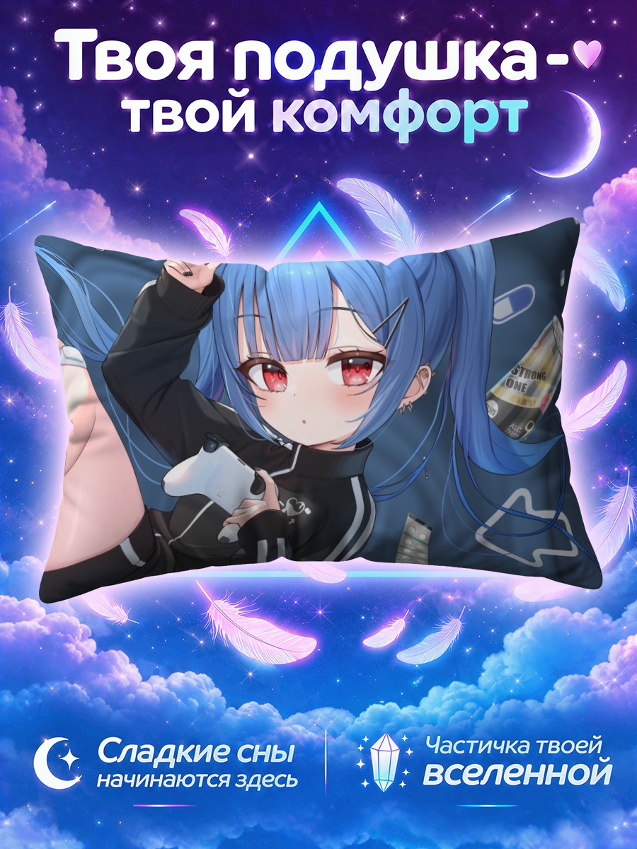 Подушка Канаэ в наушниках