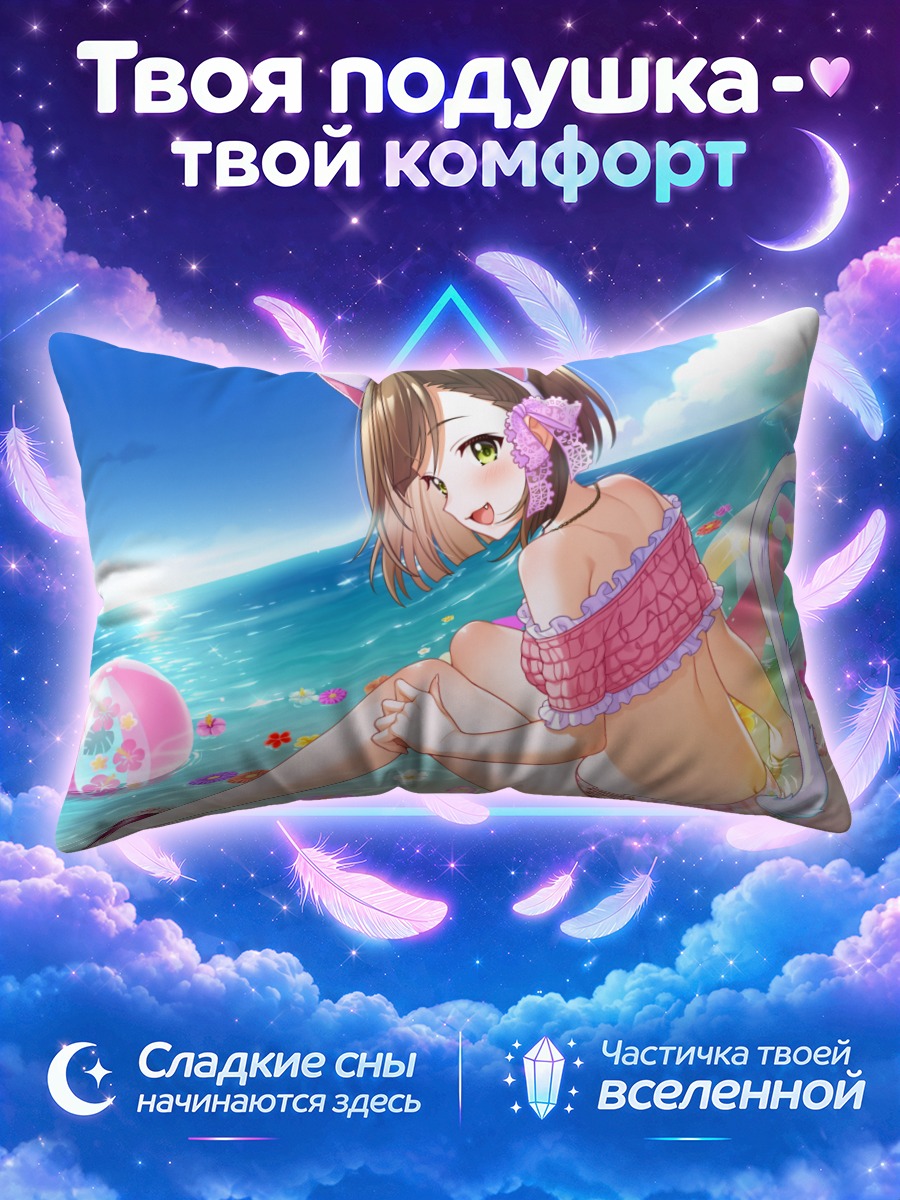 Подушка Мику Маэкава в розовом купальнике