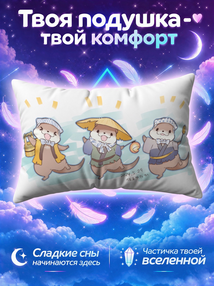 Подушка Японские коты в шляпах
