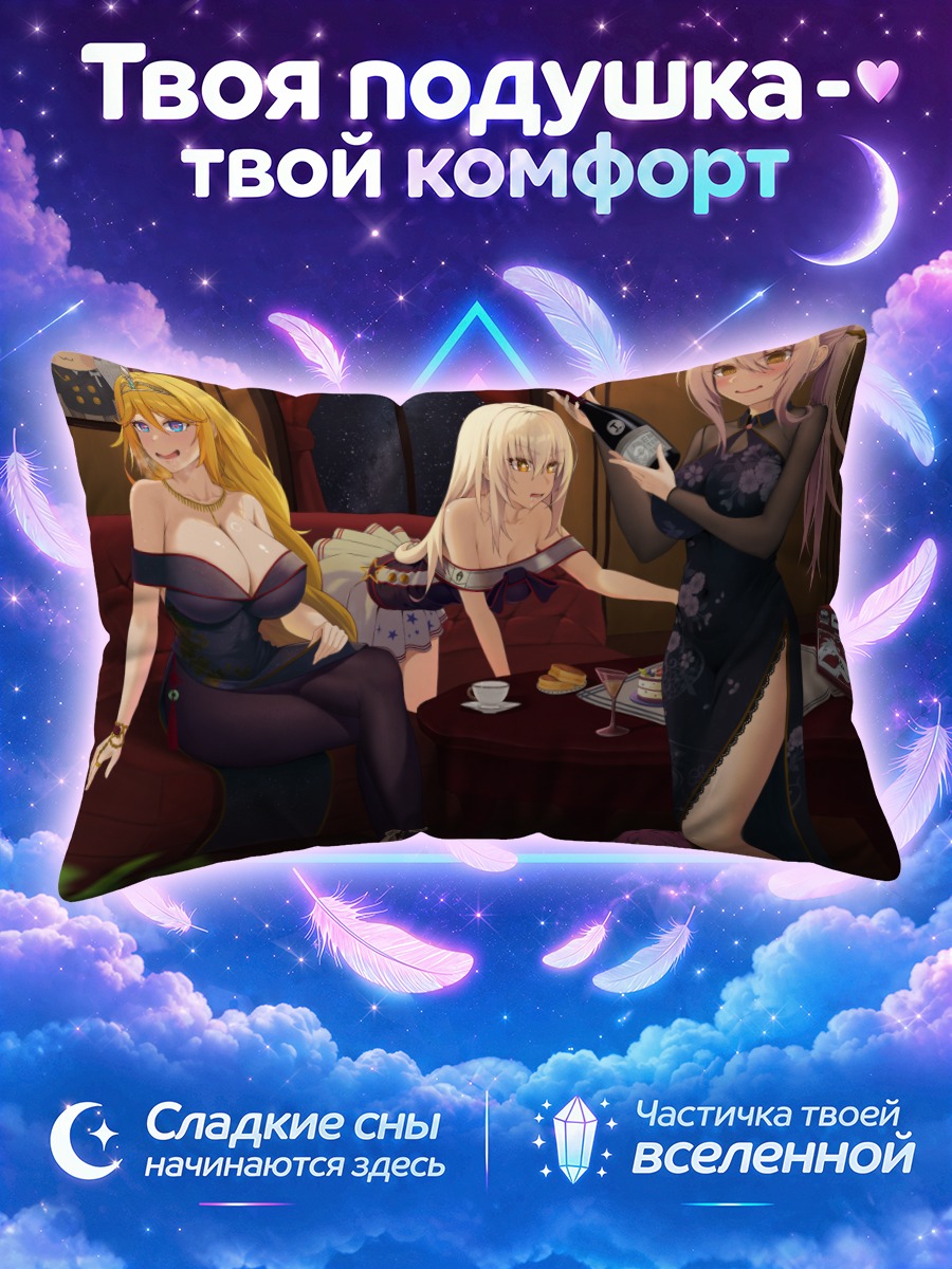 Подушка Никке в гостиной