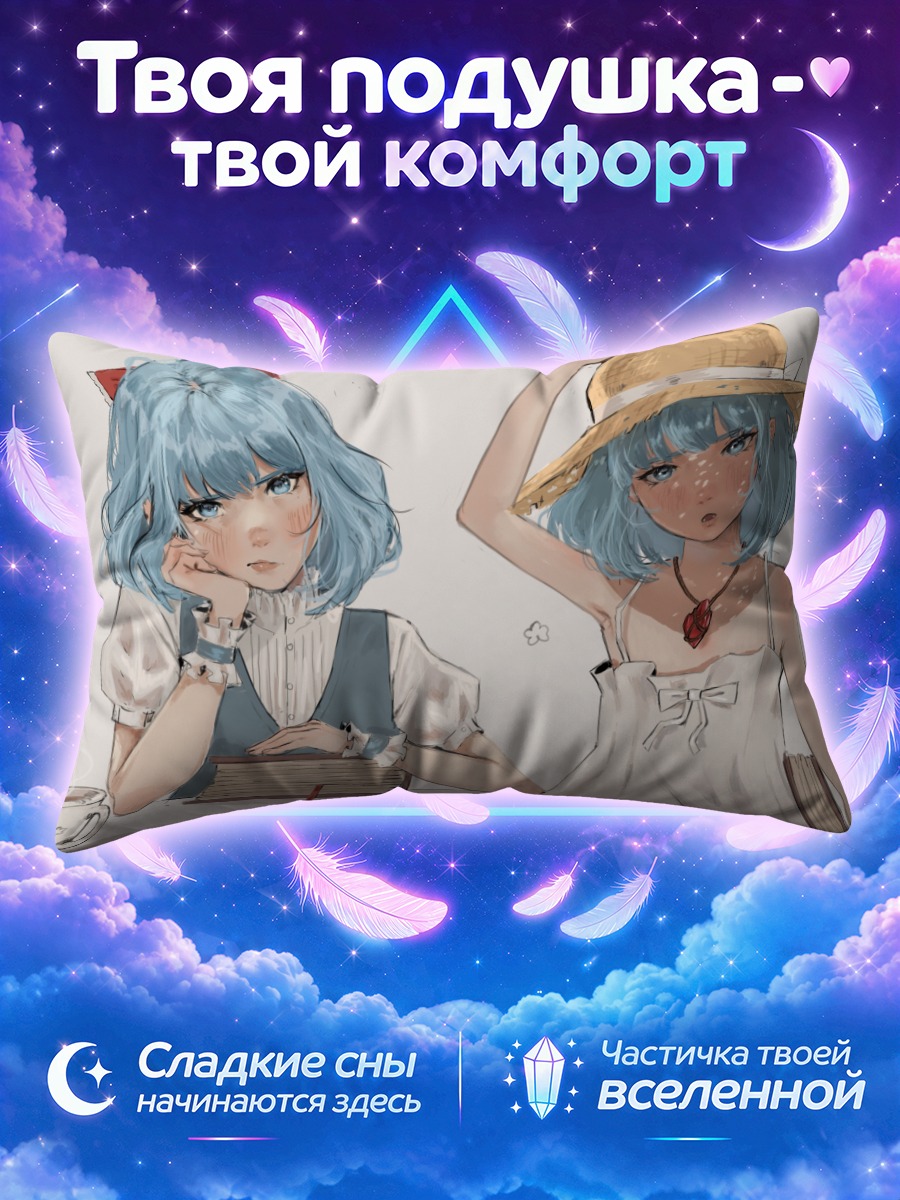 Подушка Мику Хацунэ с книгой у чашки