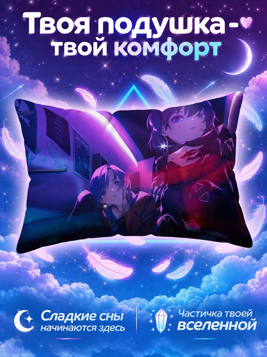 Подушка Коко и Рим