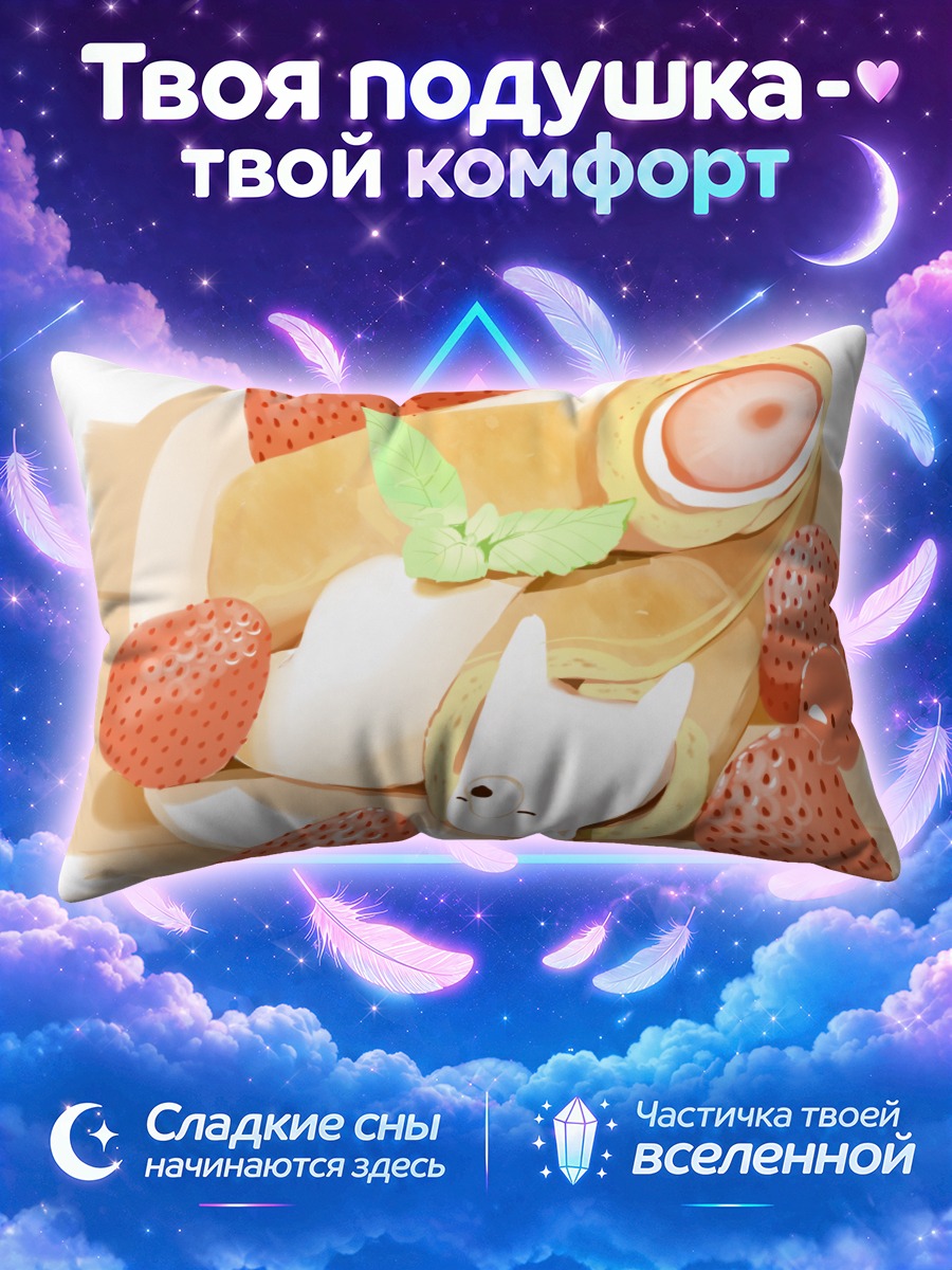 Подушка Медвежонок в клубничном десерте