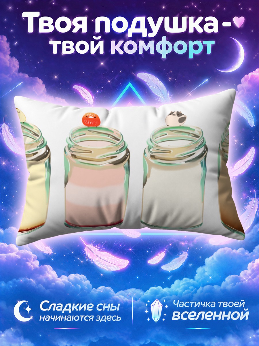 Подушка Птички в банках