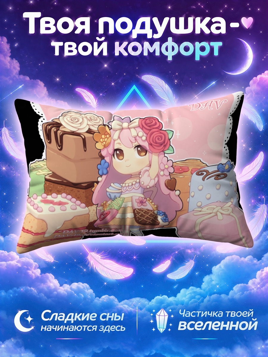 Подушка Чиби в цветах и тортах