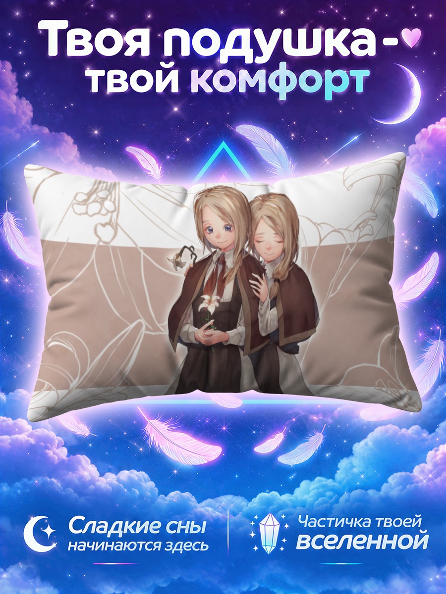 Подушка Юлия в лилиях