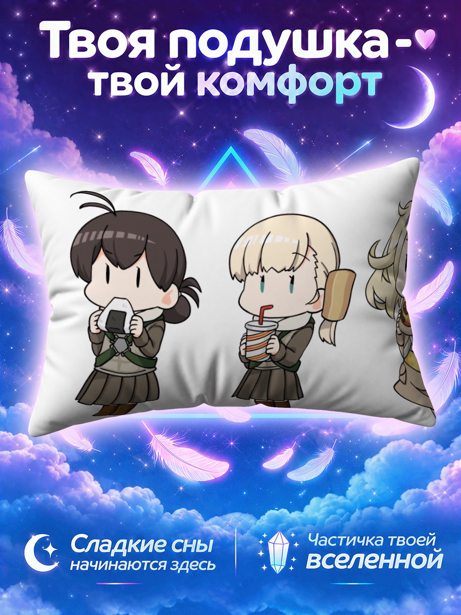Подушка Кантай Коллекшн за игровыми приставками