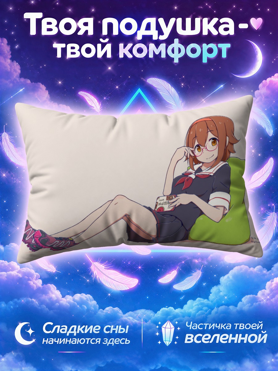 Подушка Ширацую с кружкой