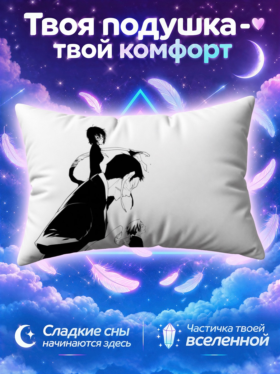Подушка Сцена в белом