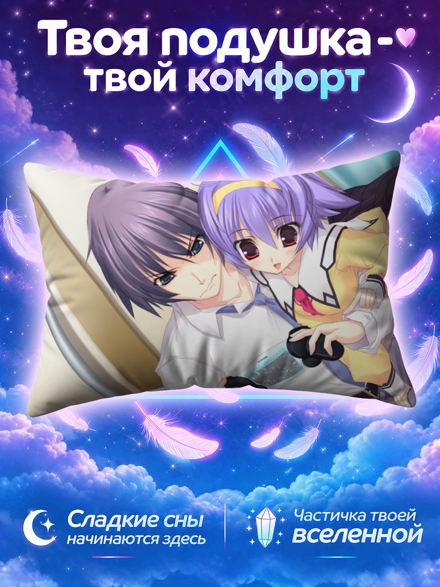 Подушка Земляничные чувства играет с портативной консолью