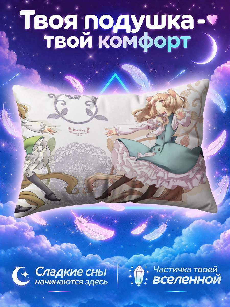 Подушка Две подруги с бантами