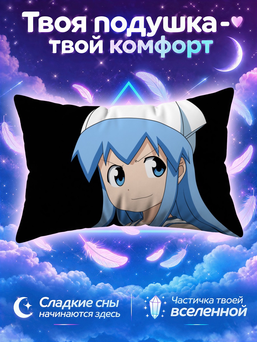 Подушка Икамусуме в берете