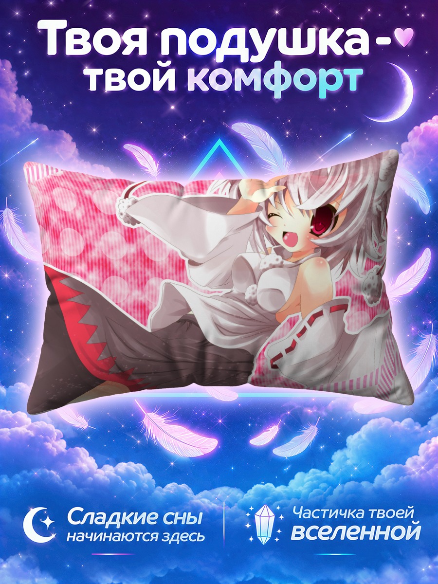 Подушка Момидзи Инубасири в розовом