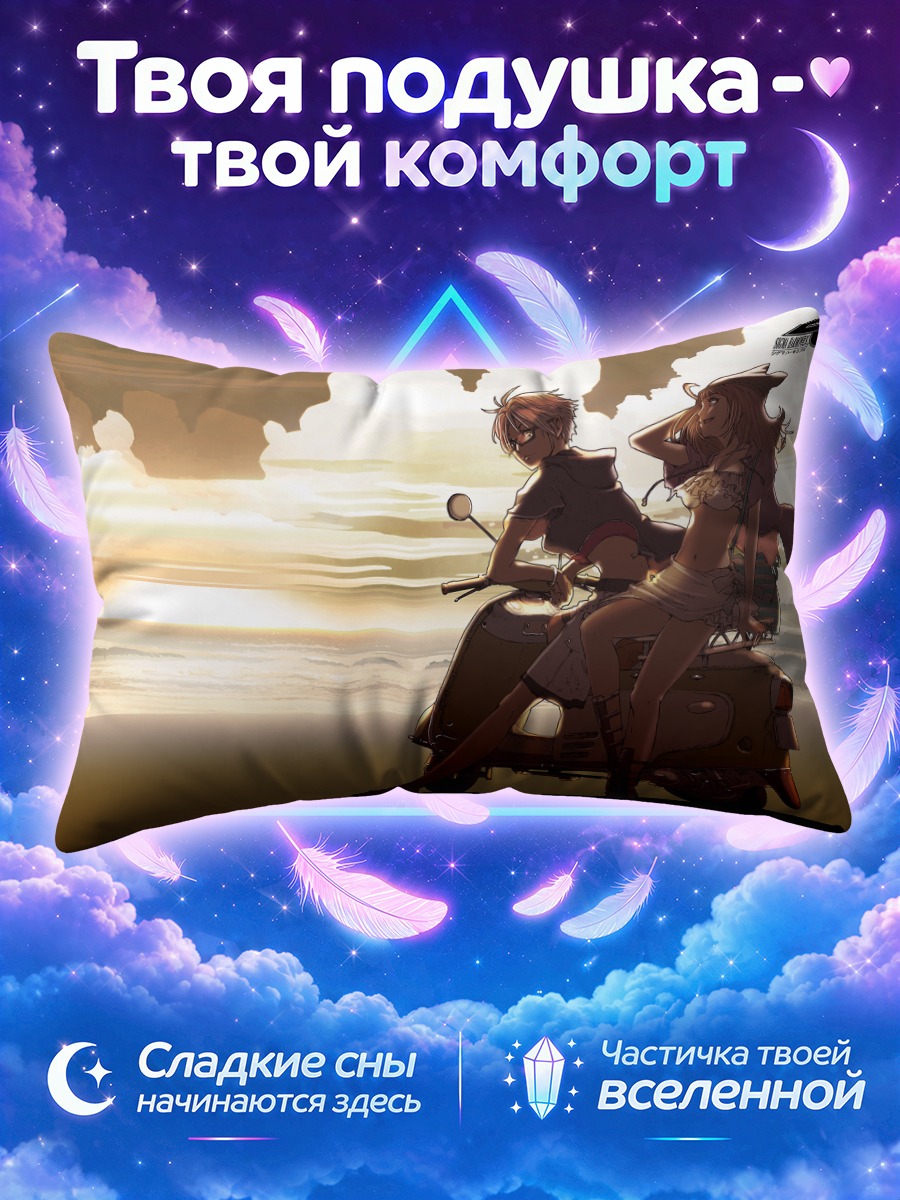 Подушка Сигма Курогами на скутере