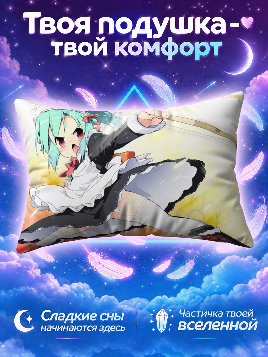 Подушка Девушка из Мабиноги в бою