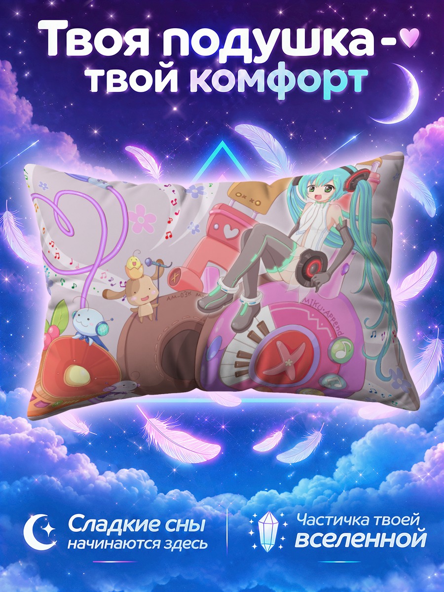 Подушка Мику Хацунэ на розовом музыкальном диске
