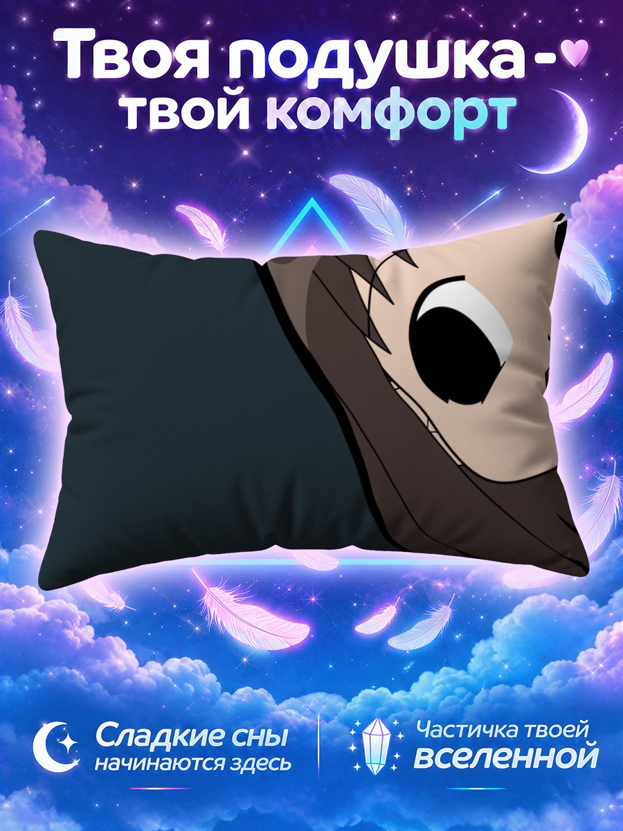 Подушка Аюму Касуга с удивлённой улыбкой