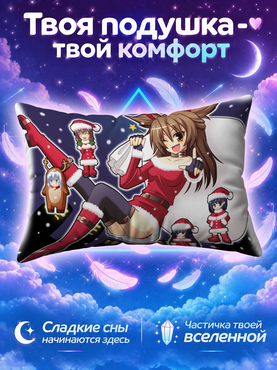 Подушка Санте в красном костюме на фоне луны