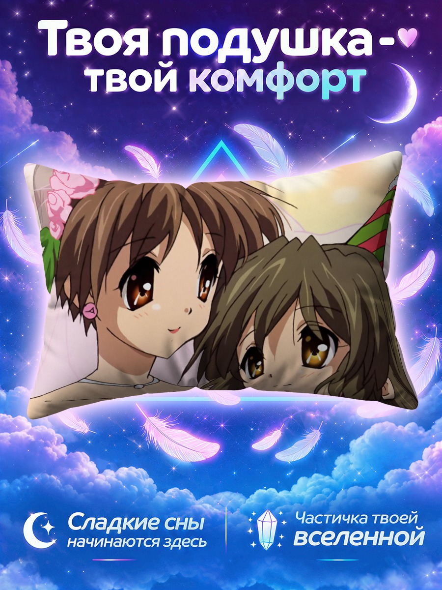 Подушка Фуко и Коко Ибуки в праздничных колпаках