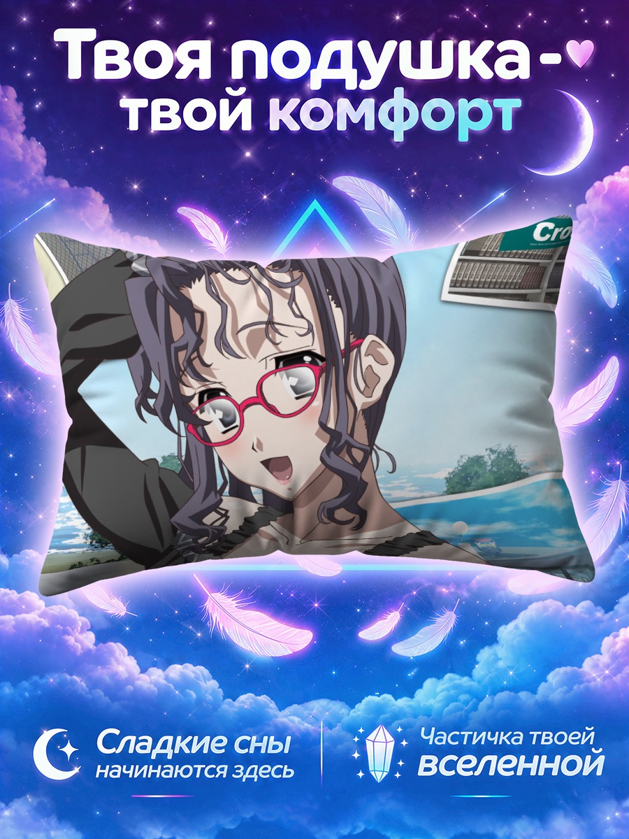 Подушка Девушка из Кросс Дейз в лете