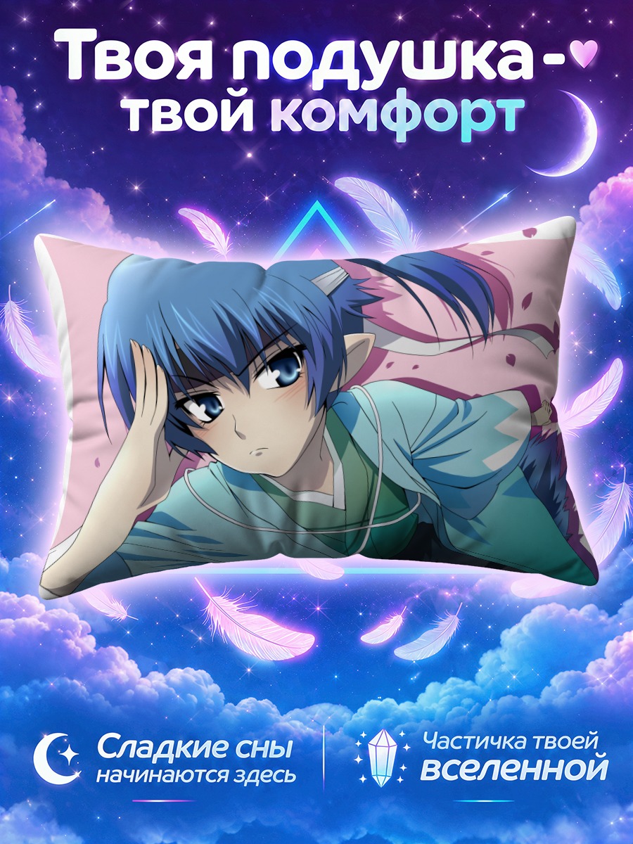 Подушка Кота Цучия в кимоно