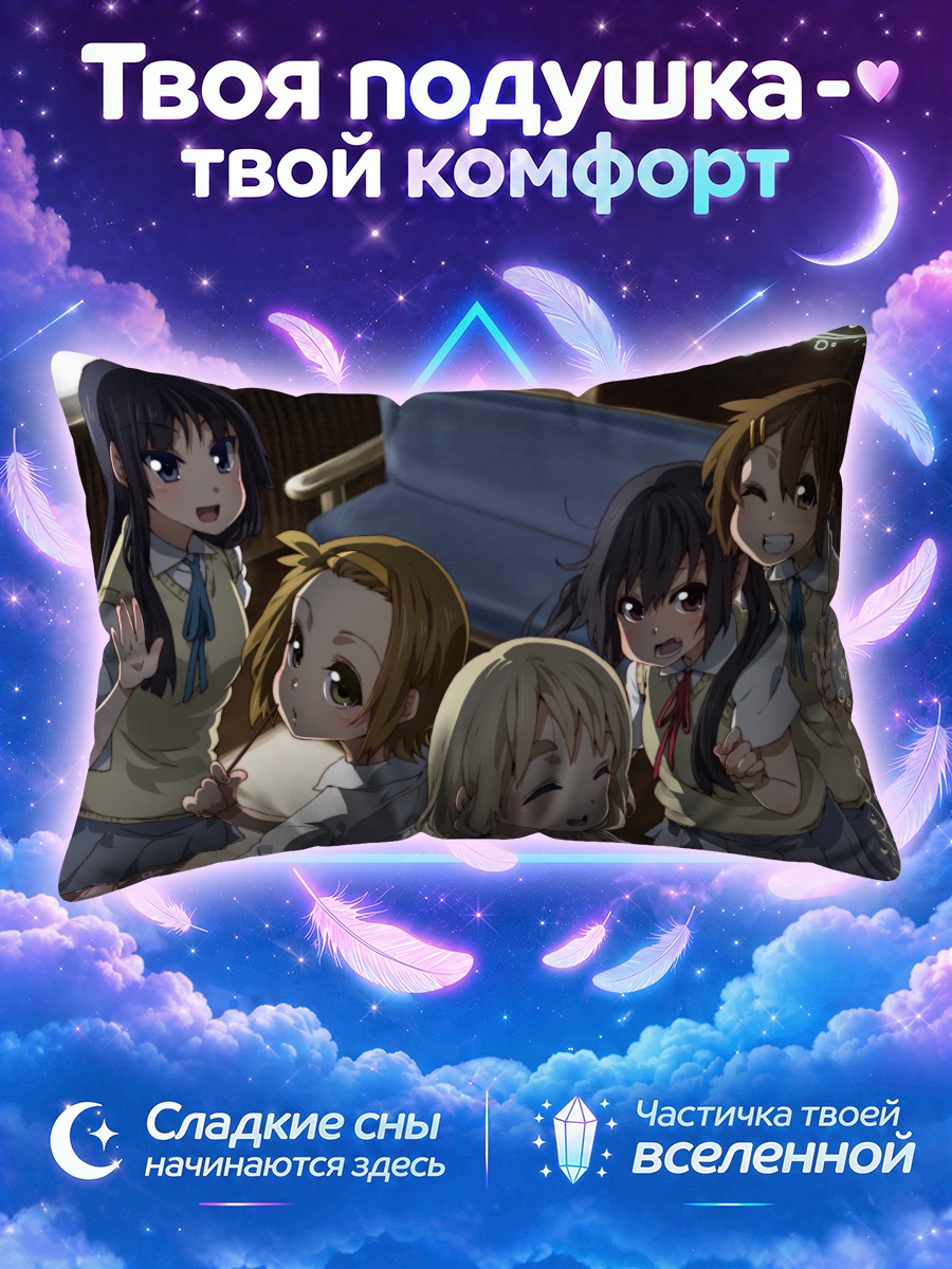 Подушка Кэйон! в спальне у кровати