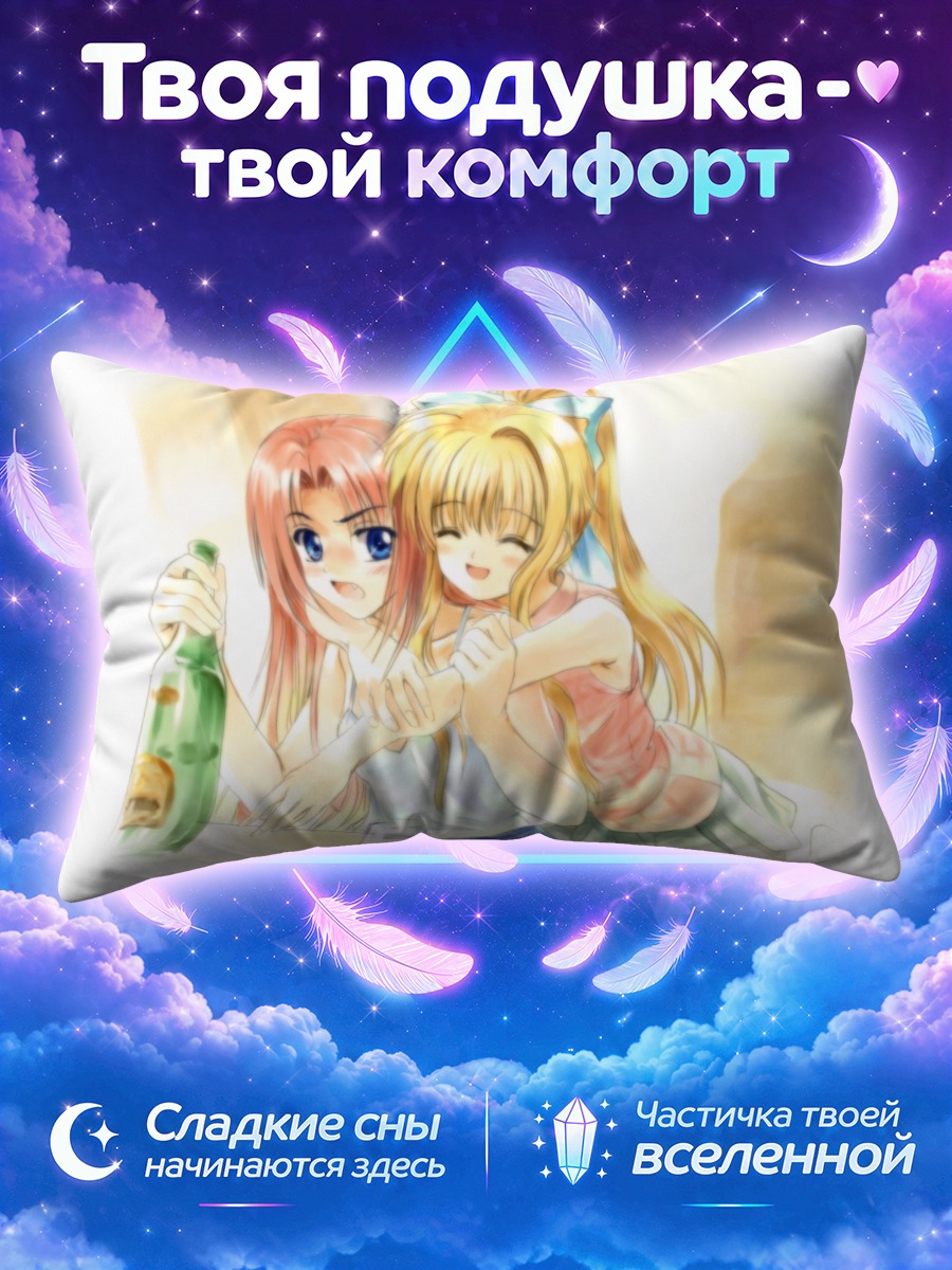 Подушка Мисузу Камио и Харуко с бутылкой