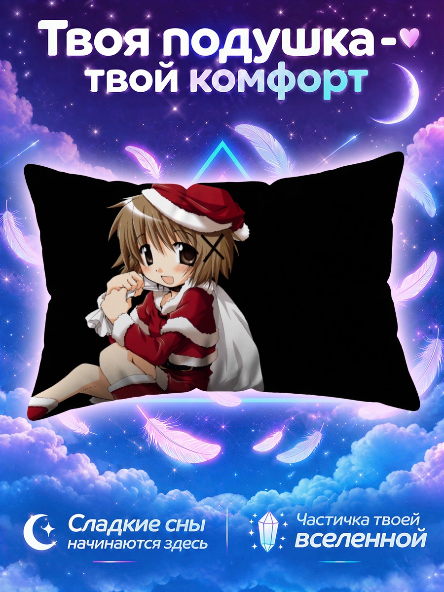 Подушка Юно в костюме Санты
