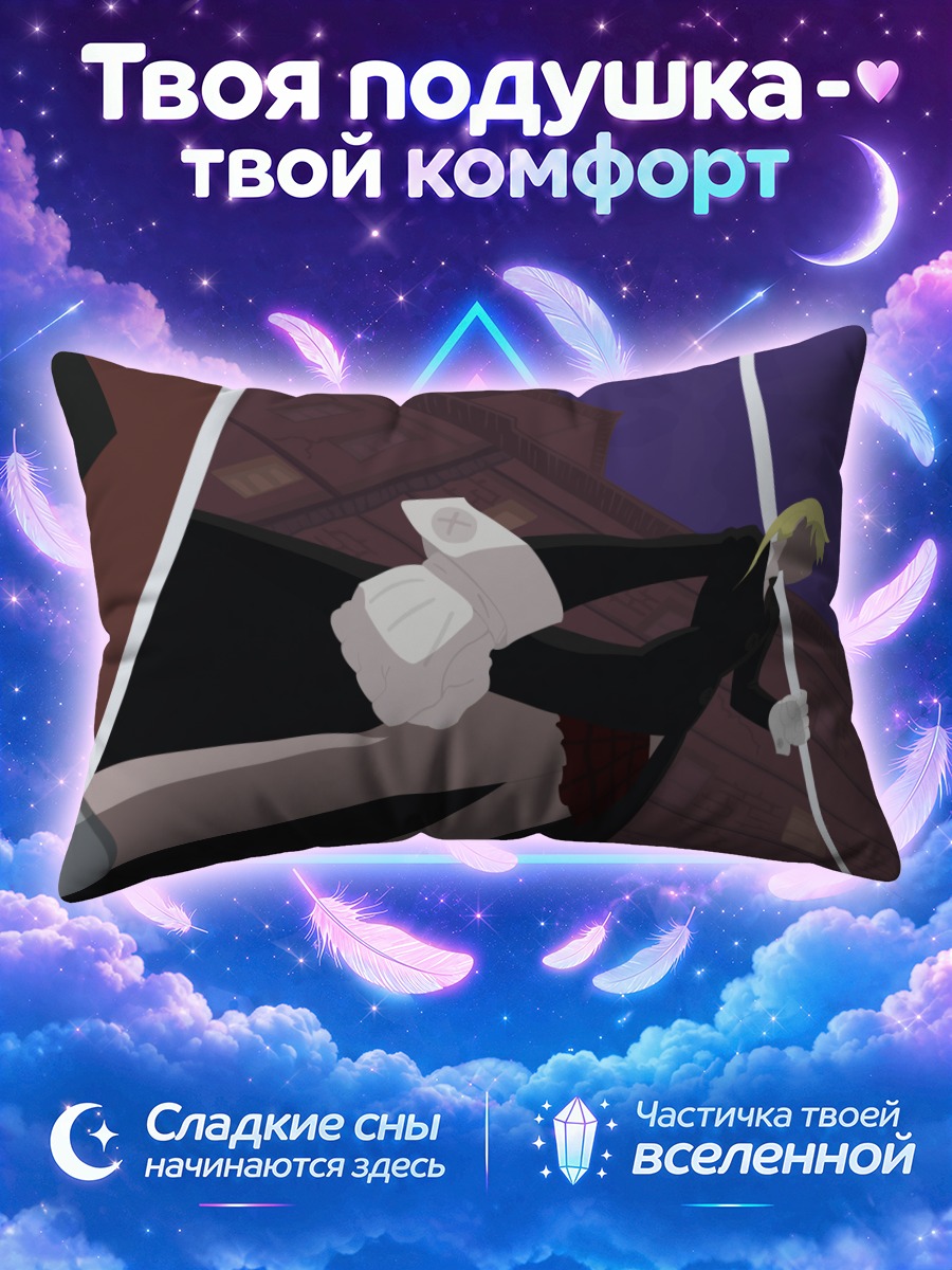 Подушка Мака Албарн на фоне ночного города